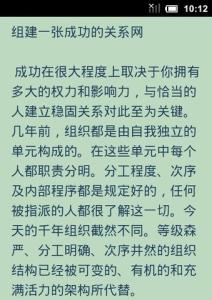 儿童励志散文精选 儿童励志散文4篇