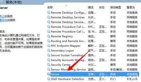 win7 局域网不能互访 局域网内计算机不能互访怎么办