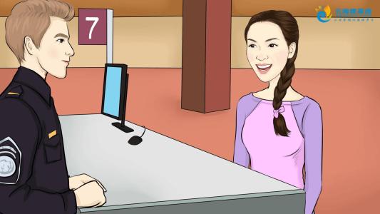 旅游英语情景对话:海关通行