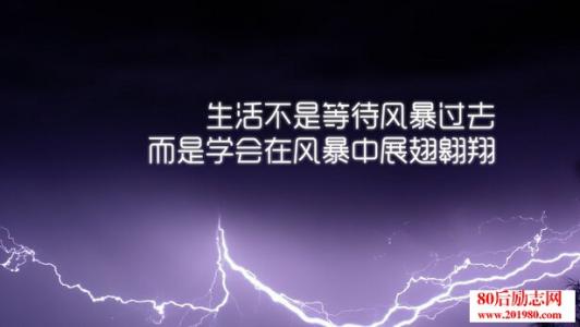 佛教经典语录人生哲理 关于错过哲理经典语录