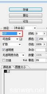 photoshop保存gif动画 photoshopcs4怎么保存动画的