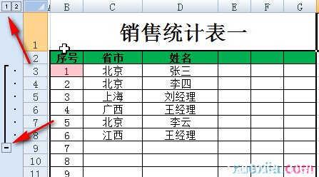 excel建立表格 excel建立表格的方法