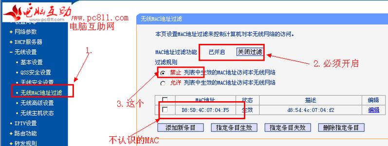 路由器如何防止蹭网 一般更改路由器地址防止蹭网的方法是什么