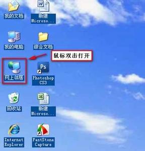 关闭系统默认共享 关闭Windows XP系统默认共享四种方法