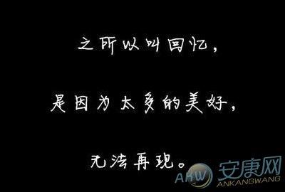 说说2017最新个性签名 2017年最新文艺个性签名