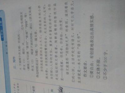 500字散文大全 500字散文大全10篇