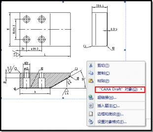 cad图纸怎么导入word cad图纸怎么导入进word