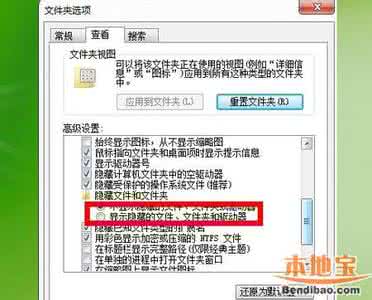 win7旗舰版怎样清理c盘 win7电脑c盘满了怎么清理