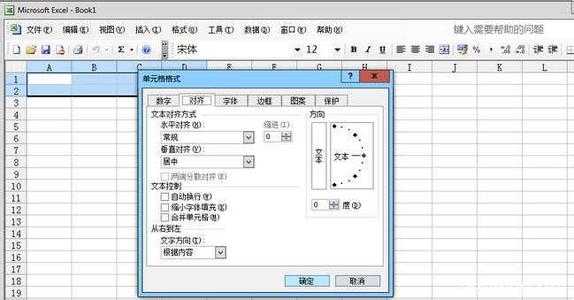 excel2003合并单元格 EXCEL2003如何进行合并单元格