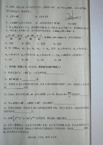 七年级下生物期末试卷 鞍山市七年级上册生物期末试卷