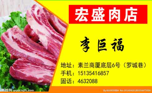 五金制品广告词 卖肉制品的店铺宣传广告词