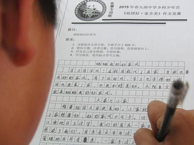 习惯是一种力量作文600字