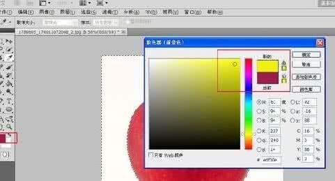 photoshop cs6 油漆桶 photoshopcs6如何使用油漆桶