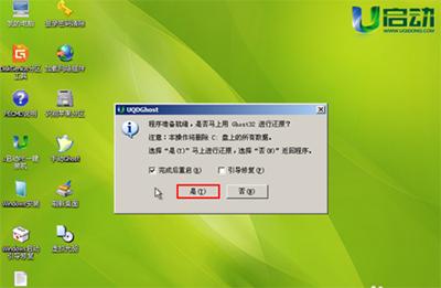 windows7系统u盘安装 如何用U盘安装Windows7系统