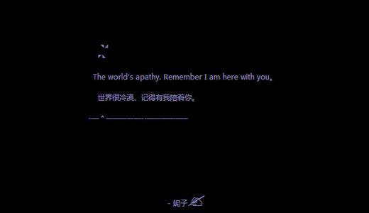 qq签名英文带翻译简短 qq英文带翻译个性签名