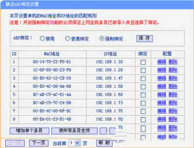 wifi密码设置不被破解 wifi密码怎么设置防破解