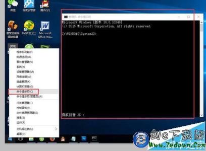 win10系统命令提示符 win10系统怎么打开命令提示符