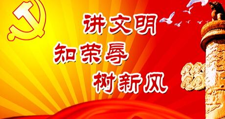 弘扬清风正气演讲稿500 扬正气树新风演讲稿