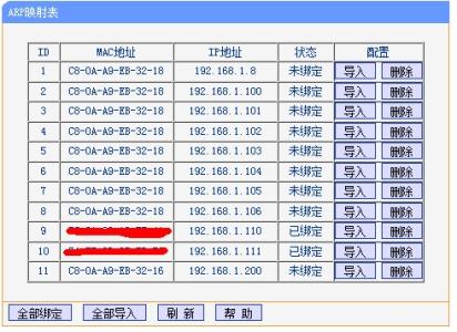 路由器局域网ping不通 如何ping命令检查局域网电脑和路由器是否连通