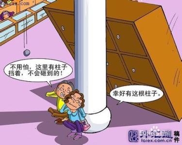 地震的自救方法 学校地震自救方法