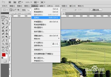 photoshop 扩大选区 photoshop怎样进行扩大选区