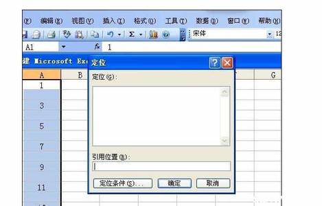 excel去除空格 Excel2007中去除空格的操作方法