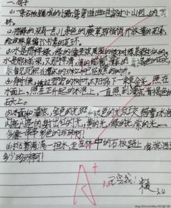 月亮上的风好句摘抄 关于月亮的好句好段摘抄