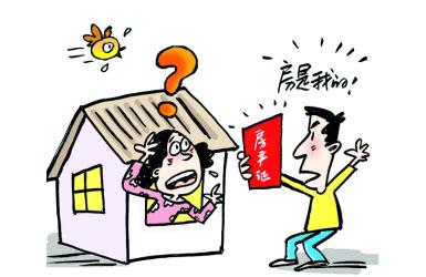 安置房房产证 在北京买拆迁安置房靠谱吗？拆迁安置房有房产证吗