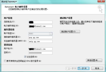 qq邮箱接收不到邮件 如何解决qq邮箱不能接收陌生人发送的邮件问题