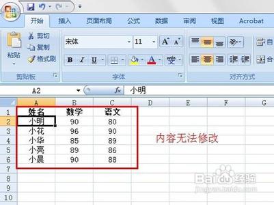 excel表格调整行高 excel2007表格高度设置