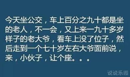 搞笑的经典内涵说说 有内涵的经典说说