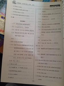 八年级上册英语练习册标准答案