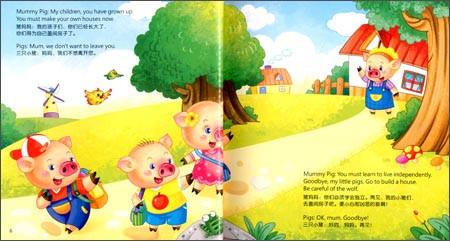 少儿故事三只小猪 关于少儿英语故事三只小猪