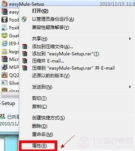 win7专业版管理员权限 Win7管理员权限怎么设置