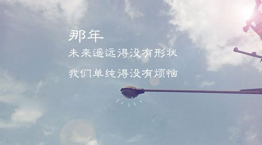 离别伤感的句子 经典 表达离别伤感的句子
