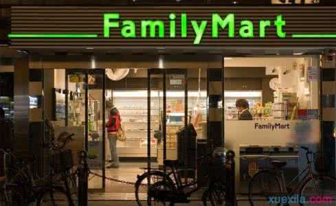 全家family mart family mart加盟费多少