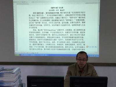 教与学的秘密读书心得 教学工作读书心得