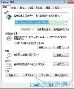 ipad浏览网页会中毒吗 浏览网页后电脑就中毒了怎么办