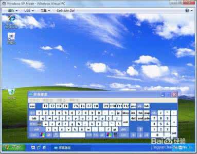 虚拟机蓝屏解决方法 虚拟机不能使用键盘的解决方法