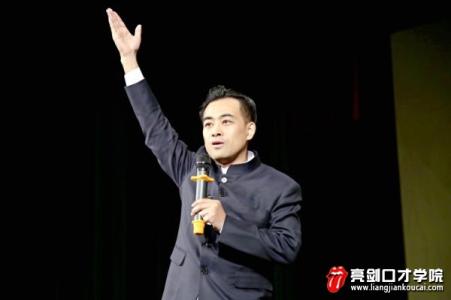 演讲手势技巧图解 演讲中的四大类手势