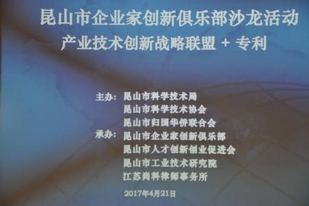 中小企业创新战略 中小企业要实施哪些创新战略