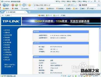 tplink无线路由器设置 TP LINK无线路由器的设置方法有哪些