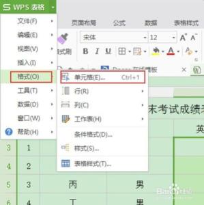 wps表格转为word 如何将wps表格中的数字转为中文