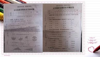 2016初一语文期末试卷 2016初一下册语文期末考试卷