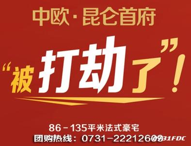 株洲买房首付多少 株洲现在有0首付买房吗？株洲0首付买房如何操作