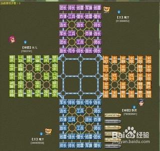 四国军棋 国军棋开局走什么棋比较好