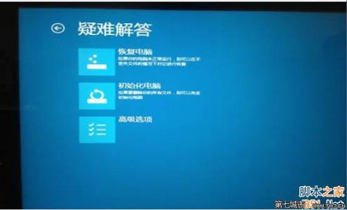 windows系统初始化 Windows系统如何初始化