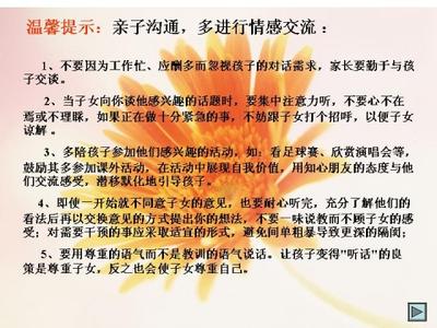 初二物理家长会发言稿 初二物理老师家长会发言稿