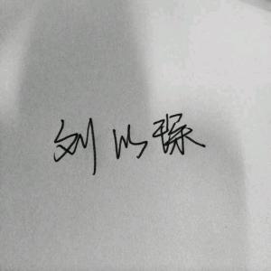 爱的誓言经典语句 爱的告白经典语录