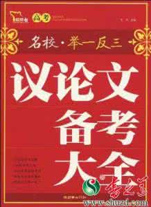 底线作文800字议论文 关于底线的议论文800字3篇